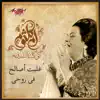 Umm Kulthum - Gholobt Asaleh Fi Rouhy